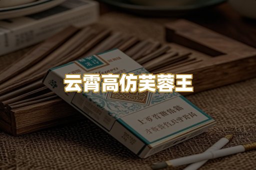 出口版万宝路